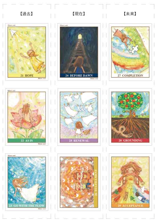 HIKARIスピリットカードとは